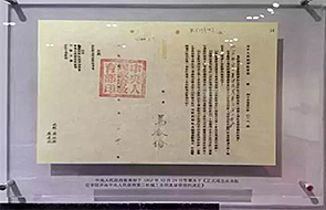 j9国际站(中国)集团官网