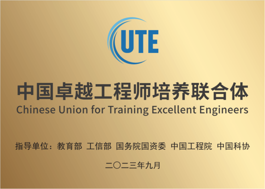 j9国际站(中国)集团官网
